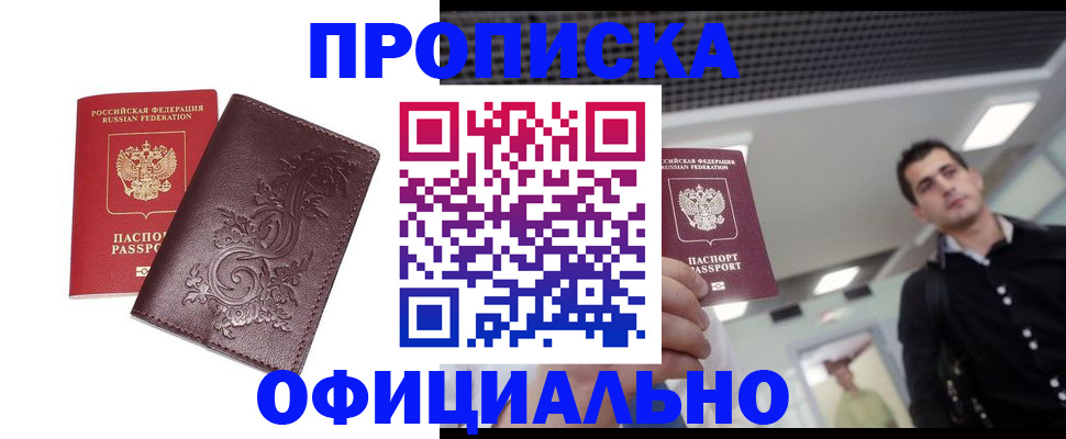 регистрация для школы в Ужуре